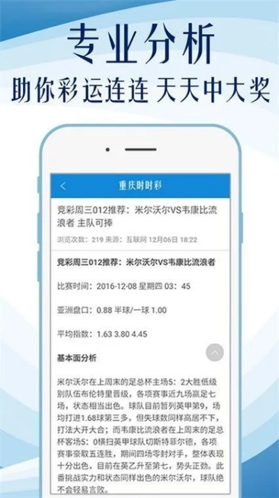 新澳六开彩免费资料查询结果|热点问题的深入讨论与解答_超清版GM.2.671