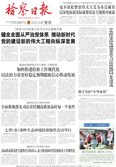 澳门正版资料免费阅读澳门|经典案例解释落实_正式集.5.541