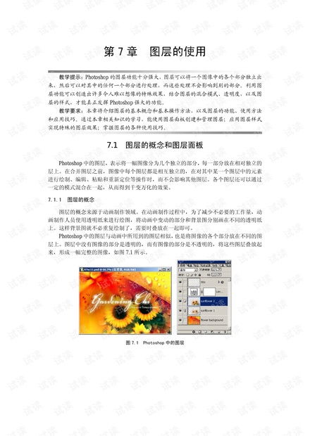 二四六大全免费资料大全最快报|详细解读解释落实_资源集.2.498