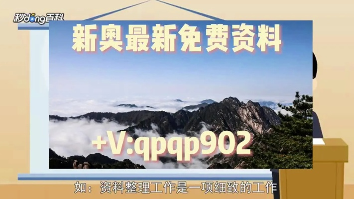 4949正版免费资料大全|实际案例解释落实_发布版.8.409