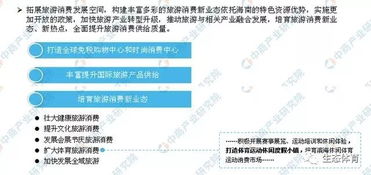 新澳免费资料大全100%|探索新兴趋势与精彩故事_试用版.5.31