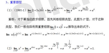 二四六天天免费资料结果|统计研究解释落实_极限版MIixue.6.346