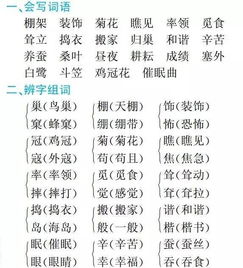 黄大仙免费大全正版资料|高效解答解释落实_解锁版.6.849