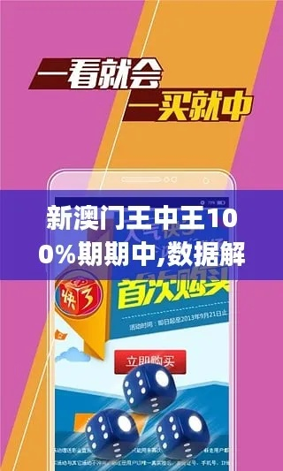 555525王中王555525的注意事项|探秘澳门美食文化之旅_先锋版.0.340