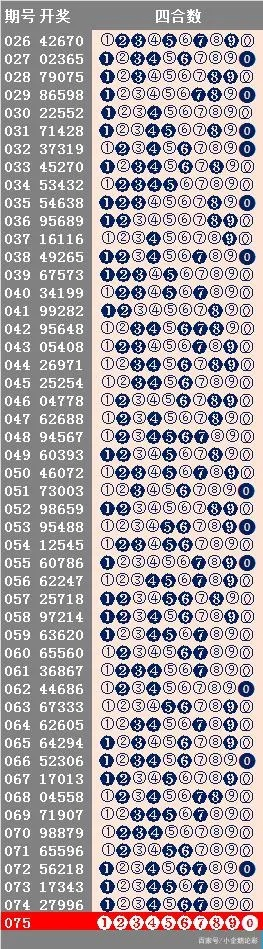 4组三中三内部精准资料|探索神秘文化之旅_领航型.0.936