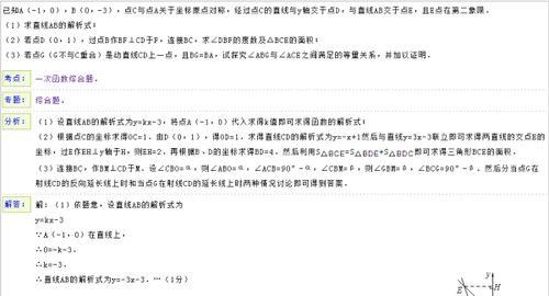 澳门正版资料大全最新版|实证解答解释落实_领航集.6.934
