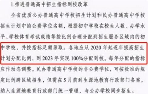 2023澳门今晚开奖记录图|机构预测解释落实方法_经典款.3.822
