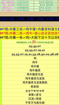 红姐香港特马免费资料|最新解答解释落实_专家版.4.78
