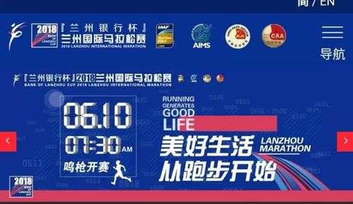 澳门特马今期开奖结果查询|探秘澳门美食文化之旅_智慧版SIP.8.851
