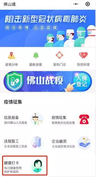 新奥门特免费资料大全管家婆|实践验证解释落实_挑战版.1.88