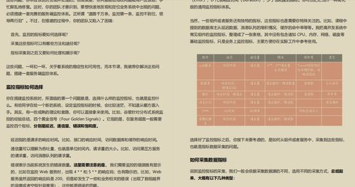 2024澳门精准正版免费|效率资料解释落实_限定型.1.906