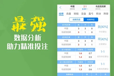 62827澳彩资料查询优势|现状解答解释落实_极限版IP.5.260