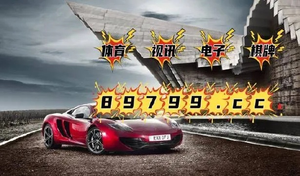 2024新澳门跑狗图今晚管家婆|正确解答落实_极限版MIixue.6.346
