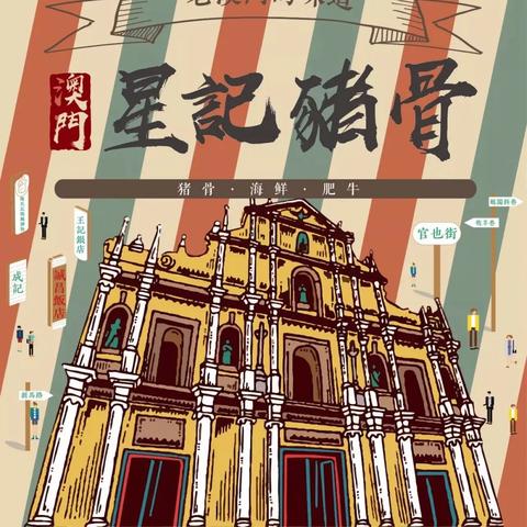 新澳门内部码10码网站|探索城市发展新机遇_冒险款.6.473