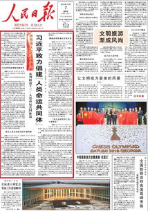 三码中特号|科学解答解释落实_停止版.5.151