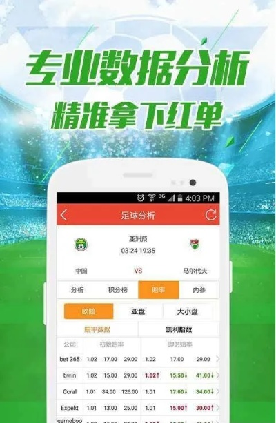 4949澳门精准免费大全正版|探索新趋势掌握未来资讯_研究款.0.871