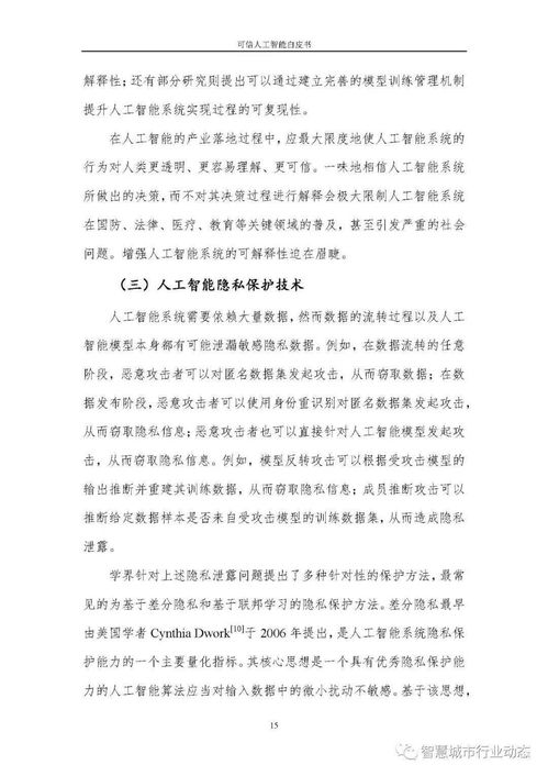管家一肖100‰澳门|可靠研究解释落实_eShop.3.682