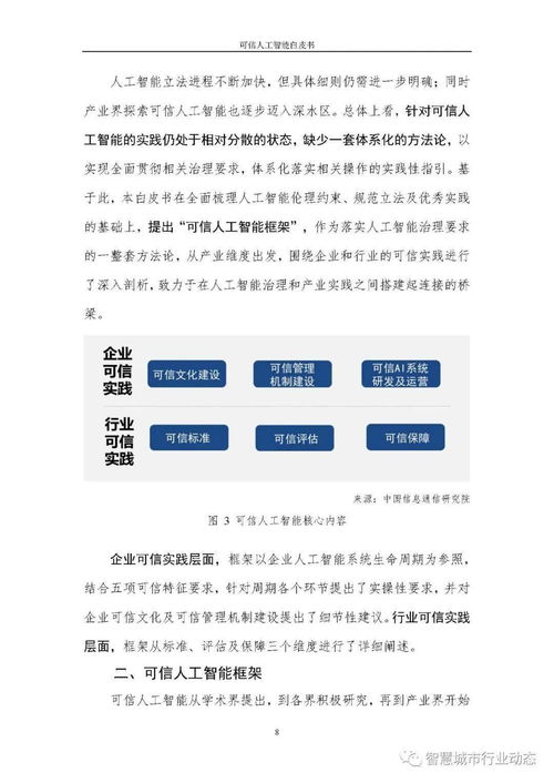 管家一肖100‰澳门|可靠研究解释落实_eShop.3.682