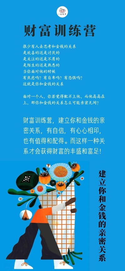 王中王论坛资料|探索神秘财富的秘密之旅_操作版.6.849