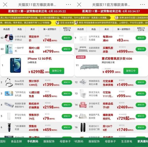 香港二四六开奖结果查询2023年一月|解锁生活小技巧分享_适应款.9.965