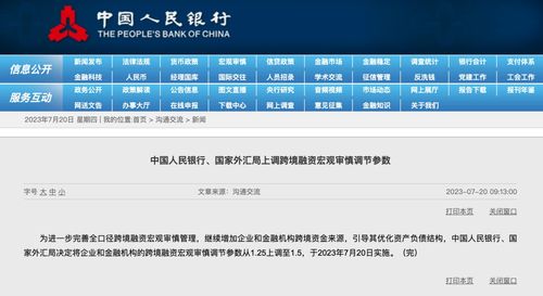 香港黄大仙庙|统计研究解释落实_app.2.560