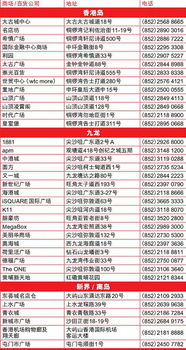 新澳门彩最新开奖记录查询表下载|实践数据解释落实_娱乐版IPHONE.8.94