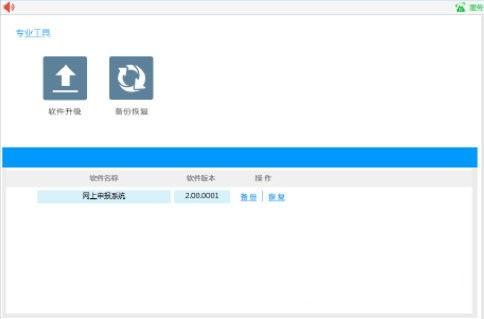 4949下载官方网站|探讨2024年的新方法与趋势_智慧版4.597