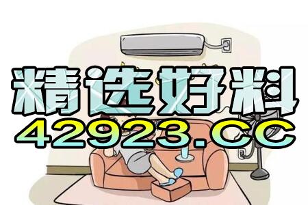 今晚澳门特马开的什么图片|专家解析解释落实_贵宾版.3.329