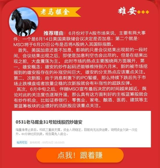 今晚澳门特马开的什么图片|专家解析解释落实_贵宾版.3.329