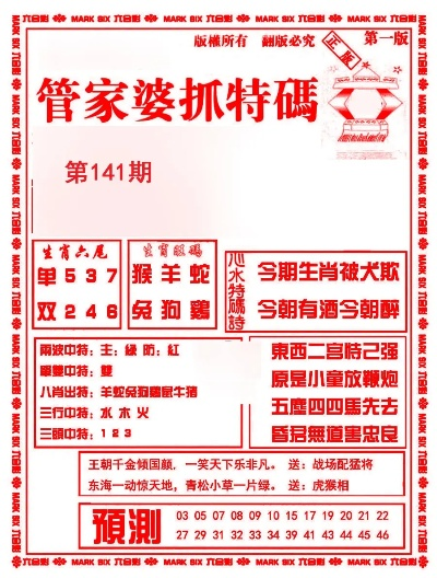 管家婆必开一肖一码100准|详细数据解释落实_开发版.9.247