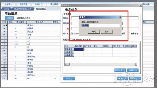 管家婆必开一肖一码100准|详细数据解释落实_开发版.9.247