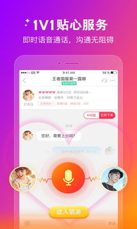 澳彩全年免费正版资料|科学解答解释落实_极速版APP.5.1