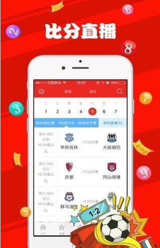 澳门天天彩资料正版开奖结果|探索未来无限可能_国行款.7.148