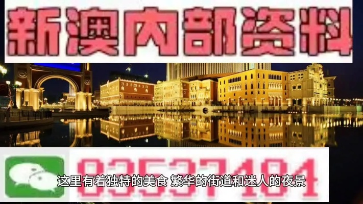 新澳最新最快资料大全|深度分析解释落实_D.3.280