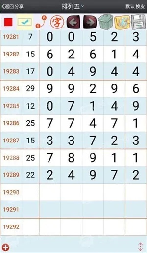 澳门平特一肖100%准资龙D客站|探索新兴趋势与生活智慧_WP版.9.632