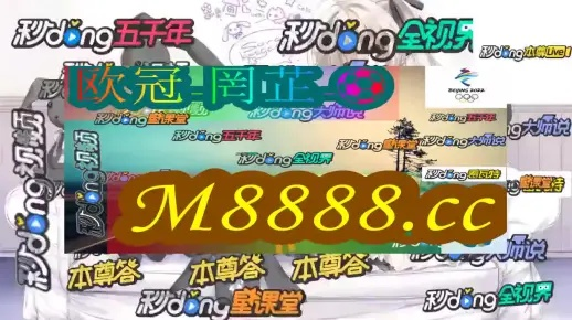 澳门平特一肖100%准资龙D客站|探索新兴趋势与生活智慧_WP版.9.632