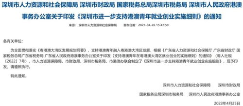 港澳图库 - 澳门图库|科学依据解释落实_红单版1.877