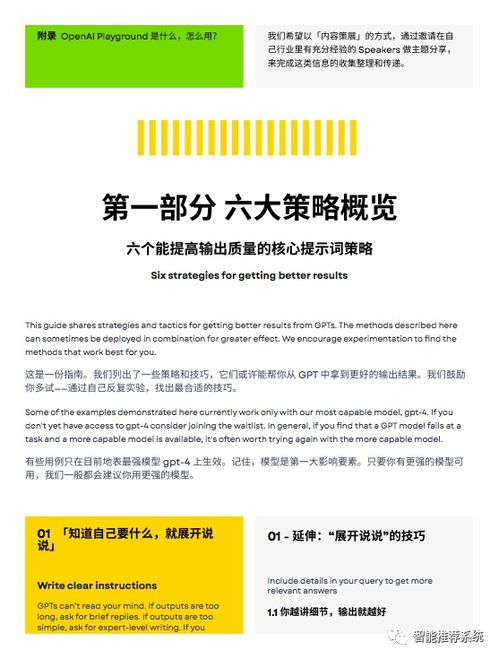 港澳图库 - 澳门图库|科学依据解释落实_红单版1.877