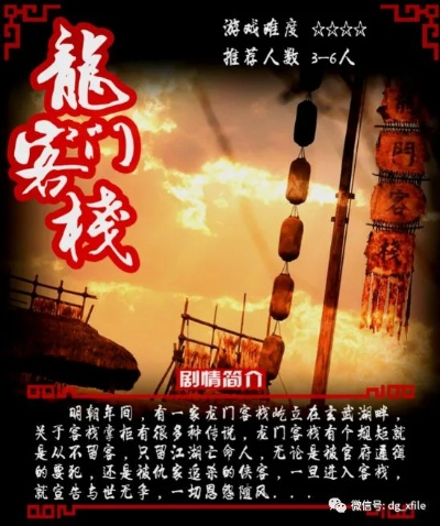2024新澳龙门客栈免费资料|探索新兴科技的无限可能_XT.0.970
