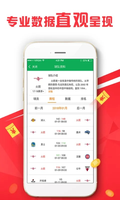 2024澳门正版免费精准大全|探索未来科技的无限可能_电子集.1.384