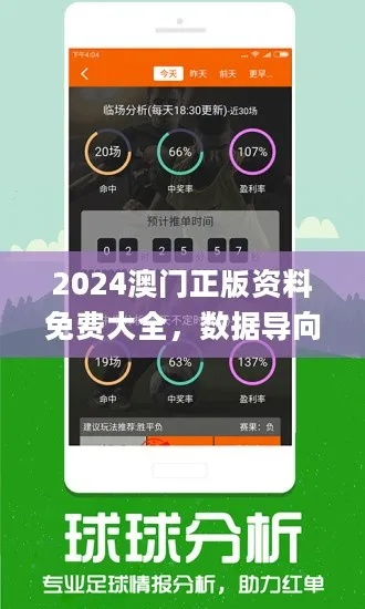 2024澳门正版免费精准大全|探索未来科技的无限可能_电子集.1.384