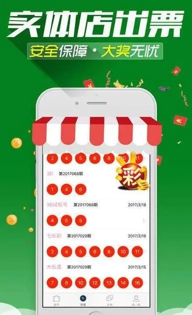 三肖必中特免费资料|快速解答解释落实_kit.2.53