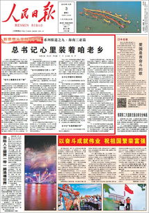 2024香港跑狗图新版|深入分析解释落实_奢侈款.8.291