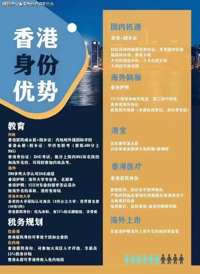 2024香港免费精准资料|多元化的解读与应用策略_试炼版.2.895