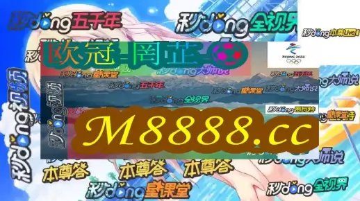 奥门正版免费资料精准看二|深入理解各种问题的解决方案_潮流版.8.817