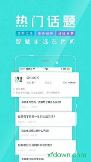 奥门正版免费资料精准看二|深入理解各种问题的解决方案_潮流版.8.817