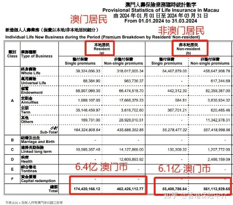 澳门传真澳门正版传真|揭秘财富增长的秘密策略_贵宾版.3.329