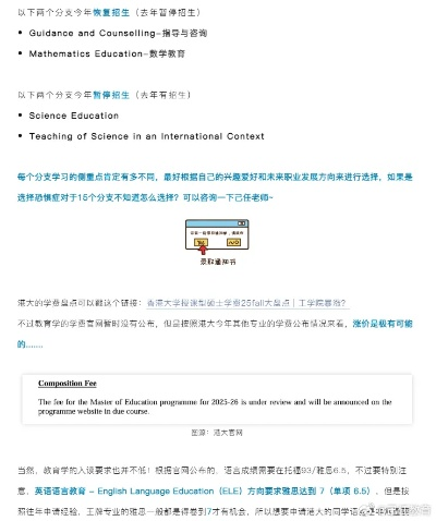 香港王中王免费公开资料|考试释义深度解读与落实_本土款.8.533
