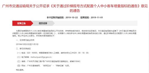 新奥天天开奖资料大全600tKm|现状解答解释落实_授权版.9.562