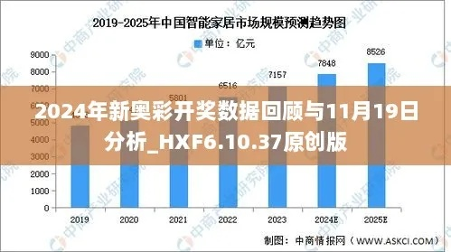 新奥好彩免费资料查询2024年|实证数据解释落实_特别款.3.669